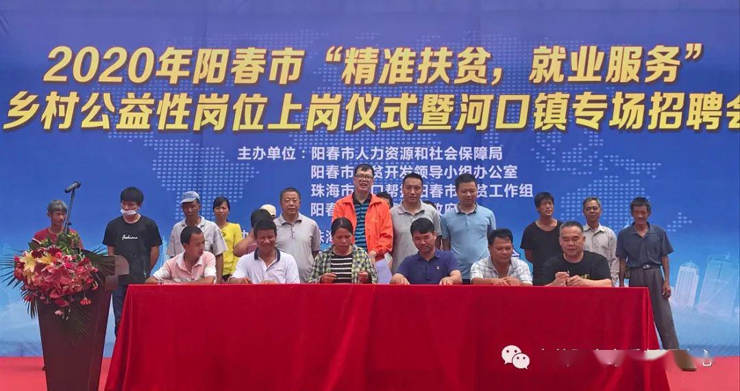 河口招聘网最新招聘信息，职业发展的理想选择平台