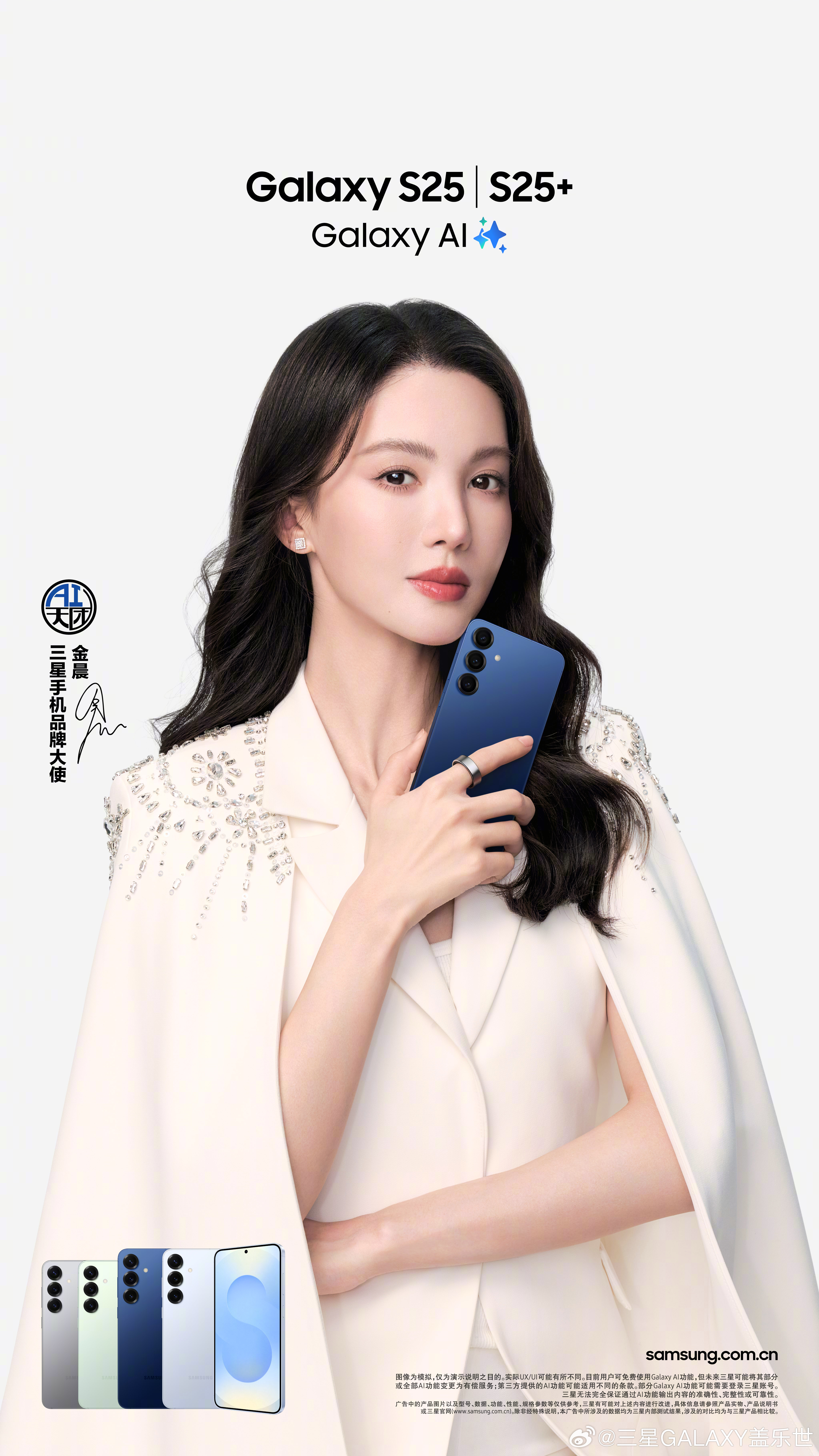 三星最新广告，创新与传统的完美融合之旅