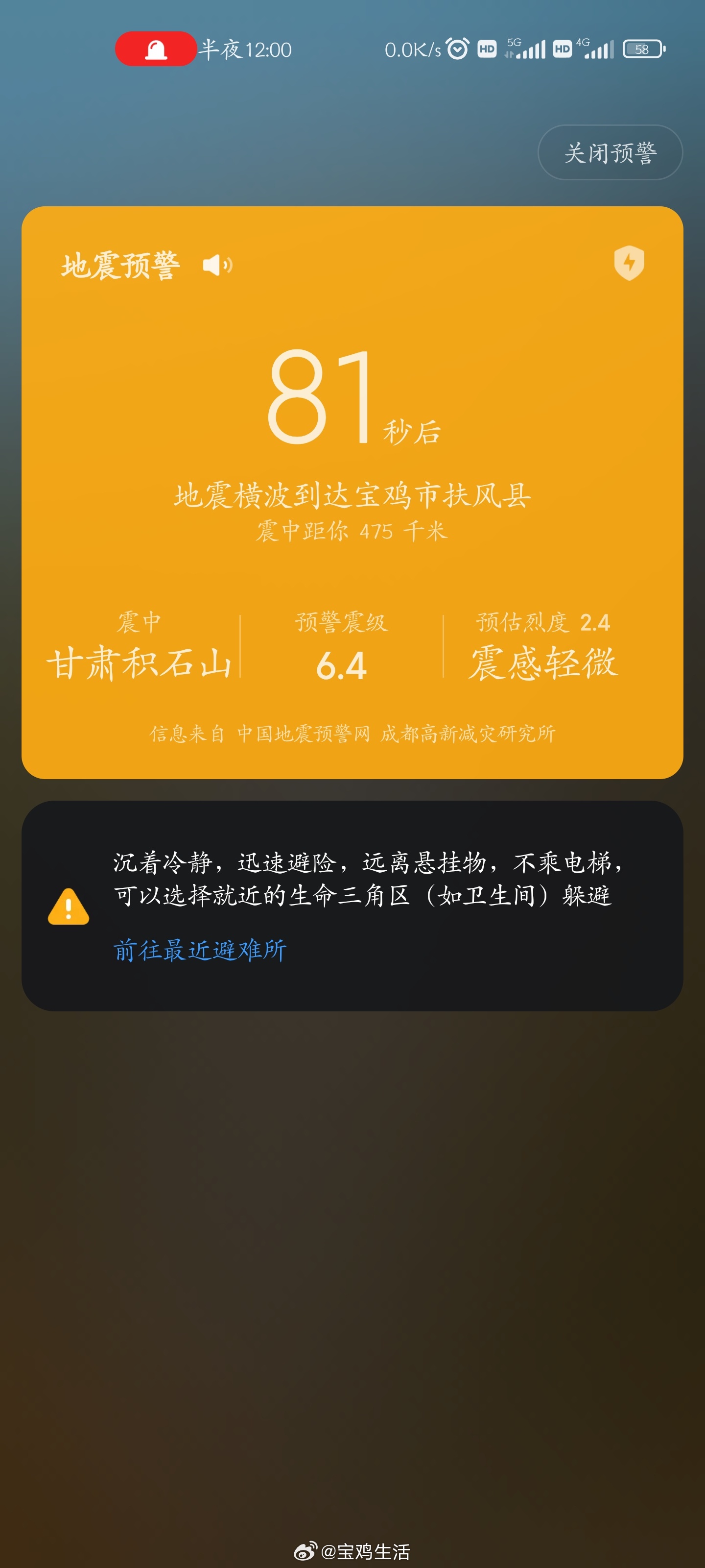 防水防腐保温
