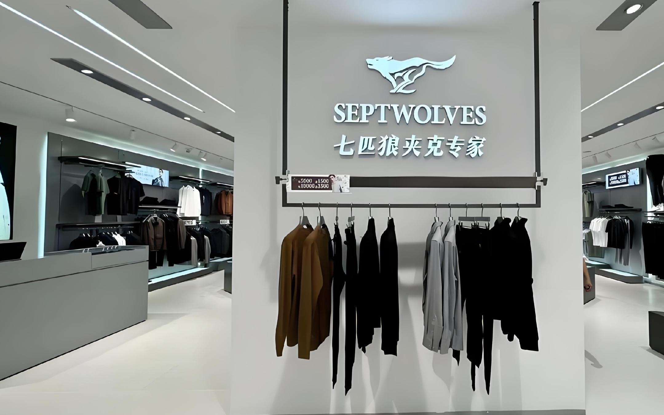 七匹狼冬日温情时光，最新日常故事与消息盘点