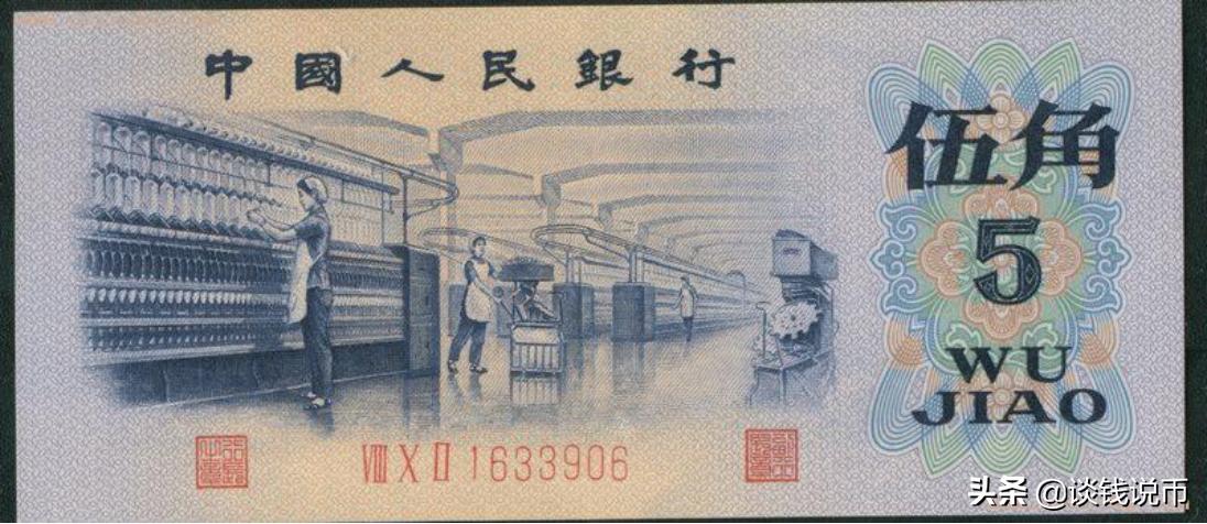 最新人民币版别详解