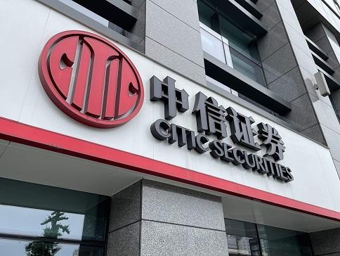 证券行业最新资讯，心灵与自然的探索之旅