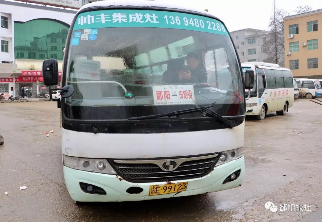 田畈街火车站新貌，变化中的力量与自信之旅