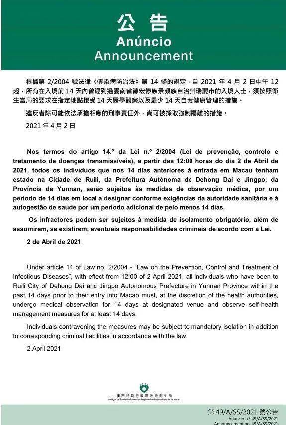 钢结构制作安装 第147页