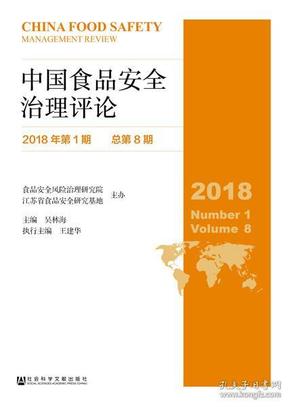 新澳免费资料精准大全,社会责任法案实施_体验版16.576