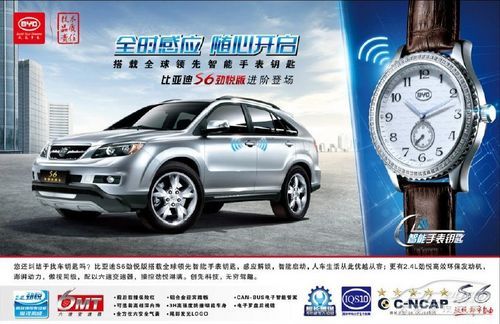 龙威新款上市，开启自然美景探索之旅