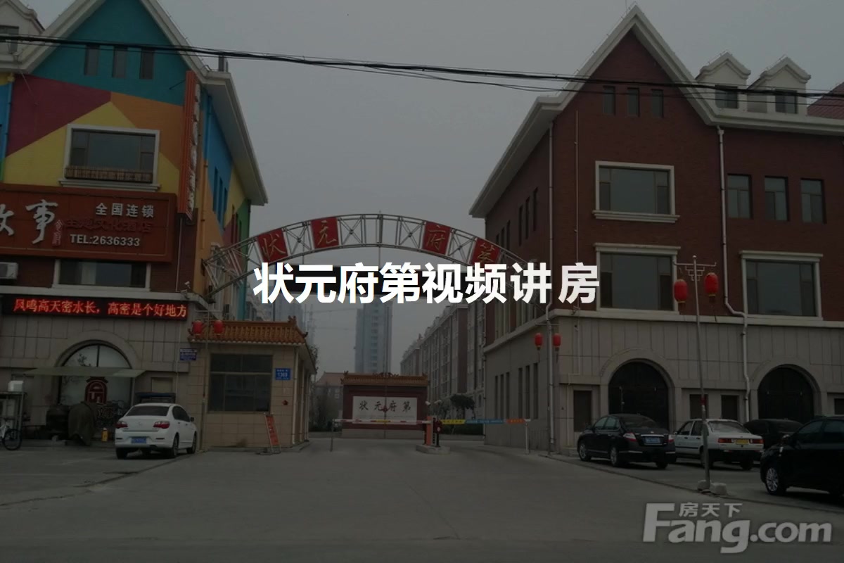 保定状元府最新动态，与自然美景的邂逅，内心平和之旅启程
