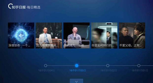 知乎与电视，媒介多元观点的深入探讨
