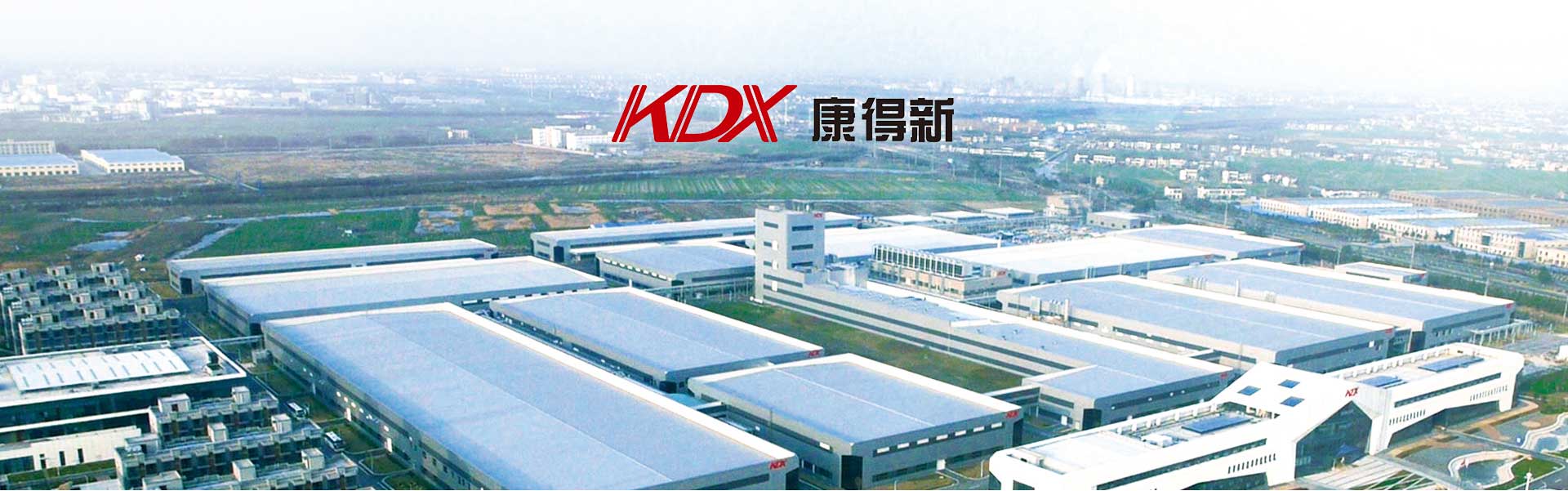 康得新最新战略动向揭秘，紧跟企业步伐，实现个人成长与发展之道