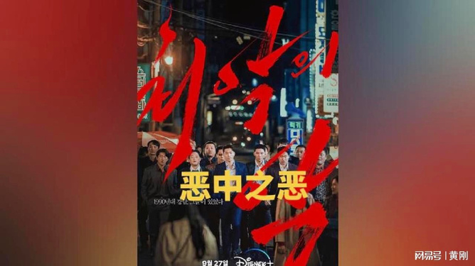 最新黑帮电视剧，观看指南与技能学习步骤全解析
