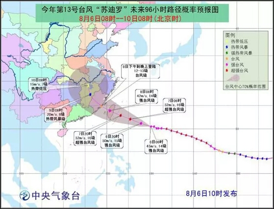 台风最新休息，静谧时刻来临