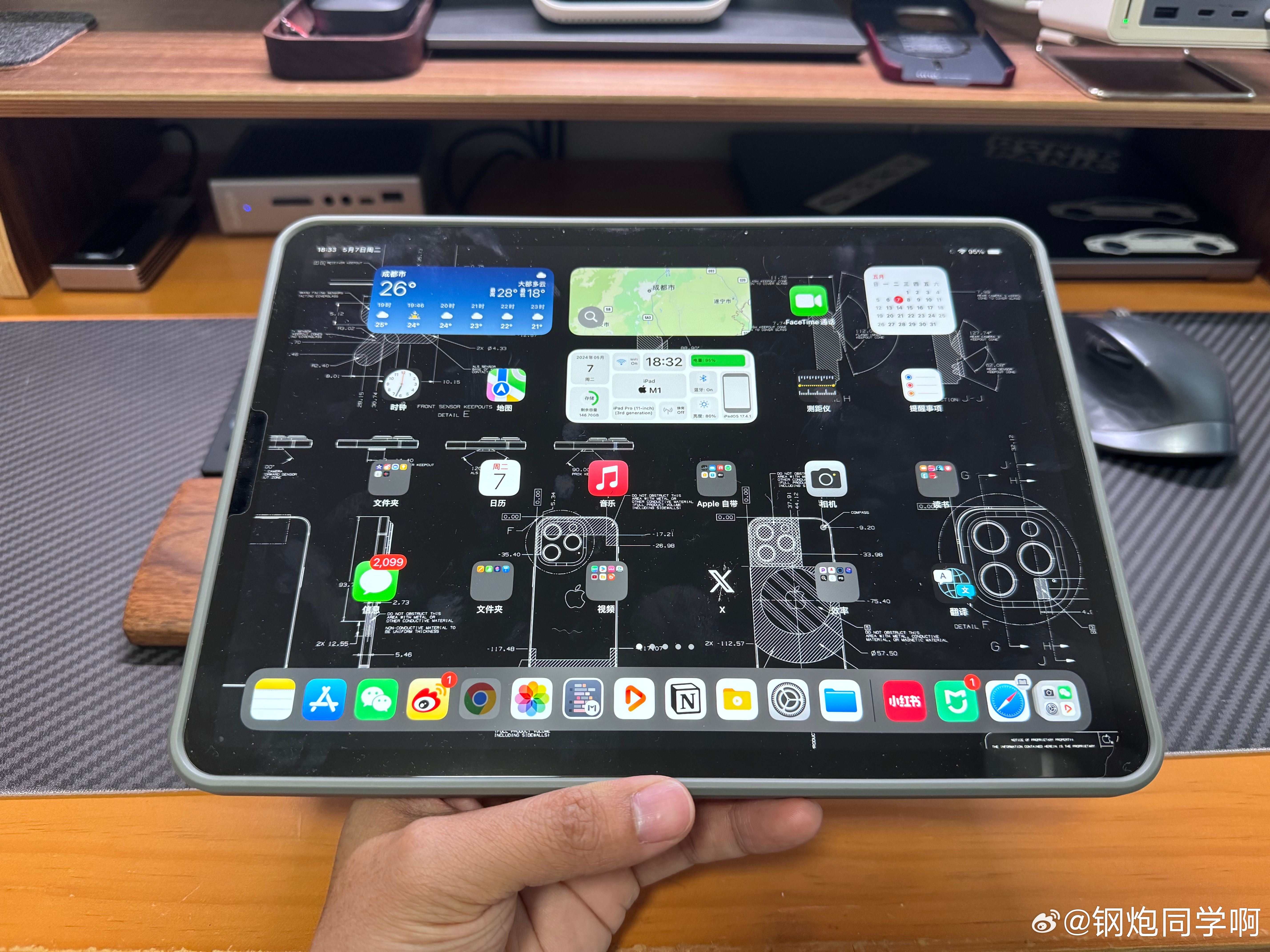 苹板最新，智慧启程，自信成就梦想之旅
