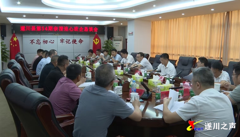 防水防腐保温 第99页