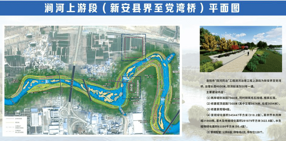 重磅揭秘，涧水河智能生态水系引领未来——科技重塑生活的新进展