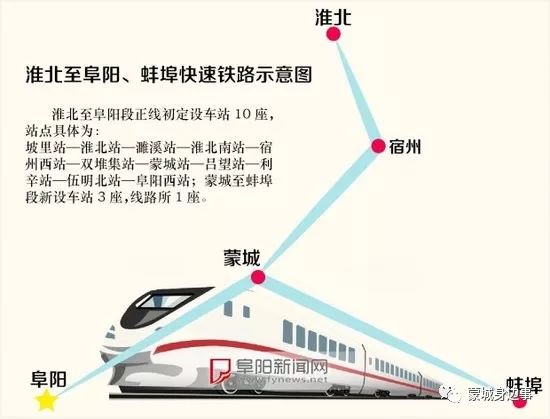 皖北城际铁路最新消息,皖北城际铁路最新消息与一家小巷中的隐藏特色小店