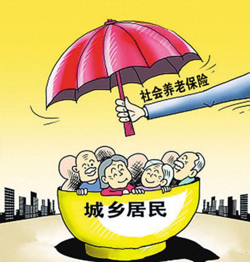 养老保险最新规定，守护时代保障，培育未来希望