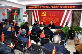 最新纪检条例引领塑造优秀自我，自信与成就感的源泉