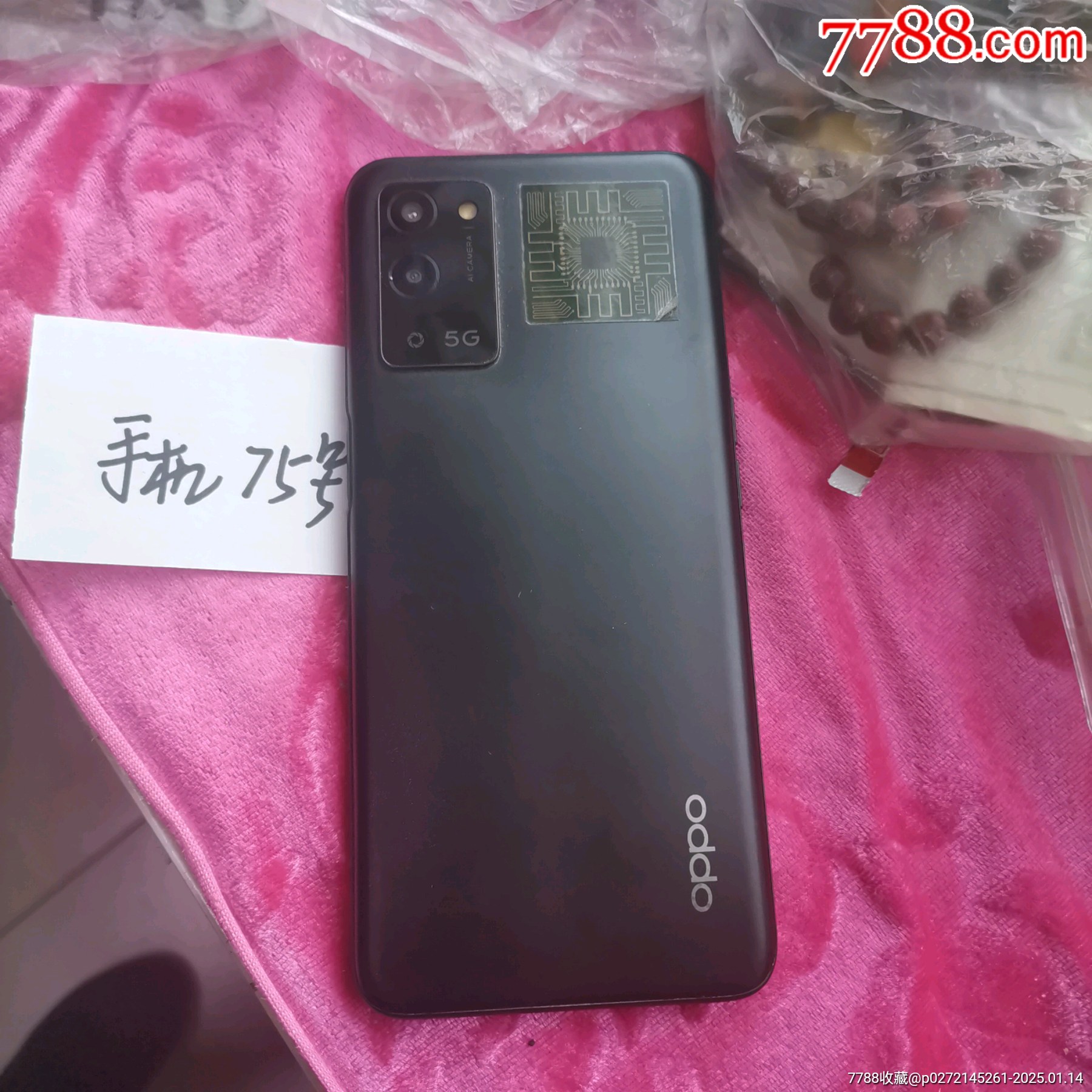 OPPO最新款手机背后的励志故事，走向自信与成就的未来之路