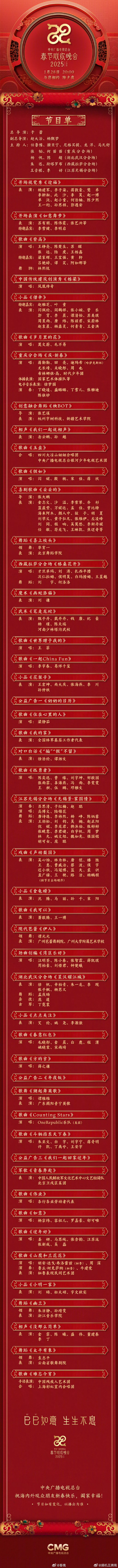 科技新品亮相，开启智能生活新纪元，最新小品2025
