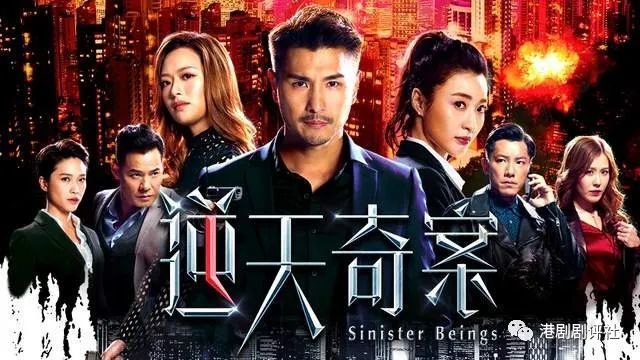 TVB最新剧集聚焦，热门剧集瞩目看点全解析