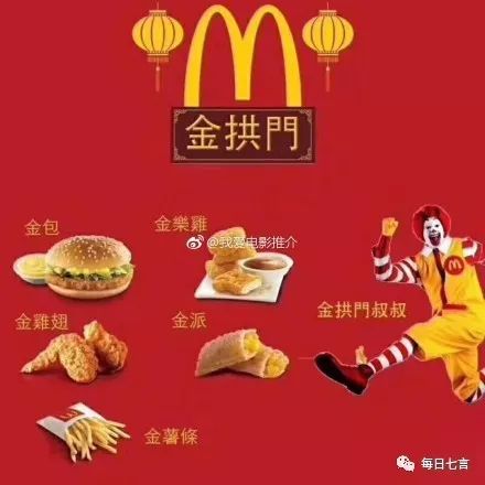 麦当劳最新菜单探索指南，新品尝鲜指南
