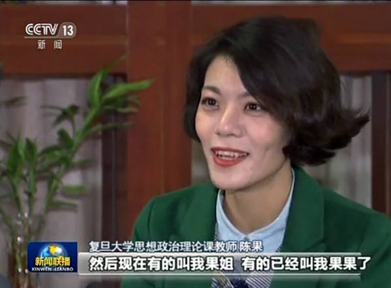 陈果最新视频，学习变革的力量与自信成就感的旅程