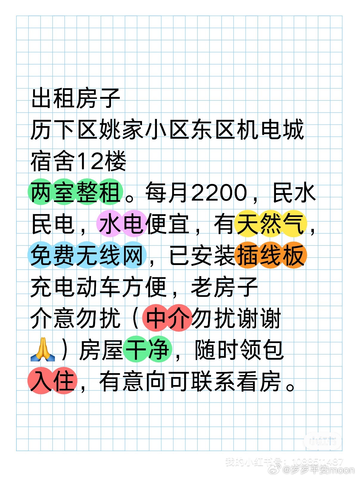 张店租房信息最新探索自然美景之旅，寻找内心平静居所