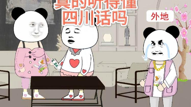 四川方言搞笑视频，探秘小巷中的欢乐特色小店
