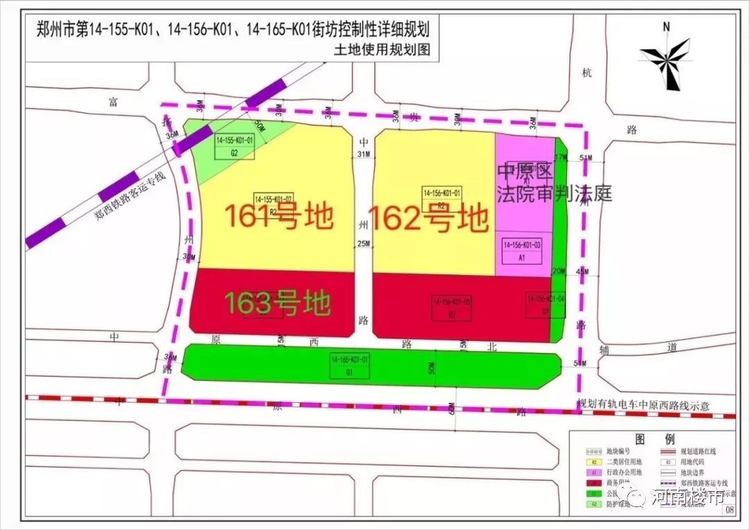 郑州中原区最新动态更新