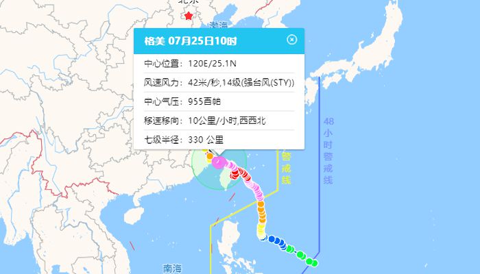 福建台风最新消息更新，台风动态及影响分析