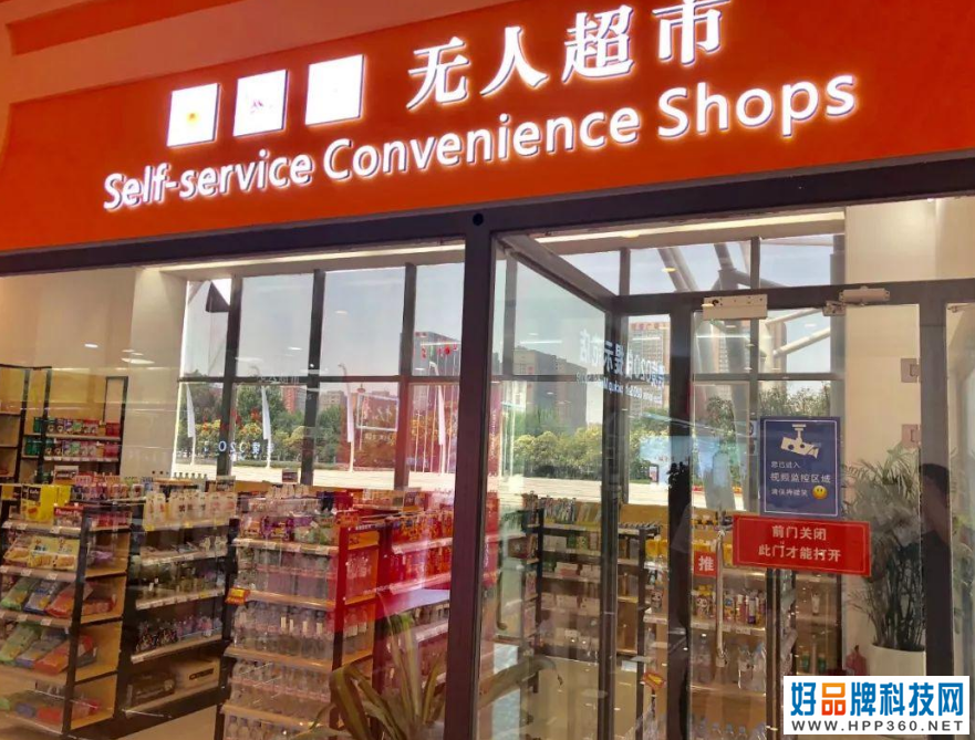 马云无人超市最新动态，体验技巧与最新信息获取指南