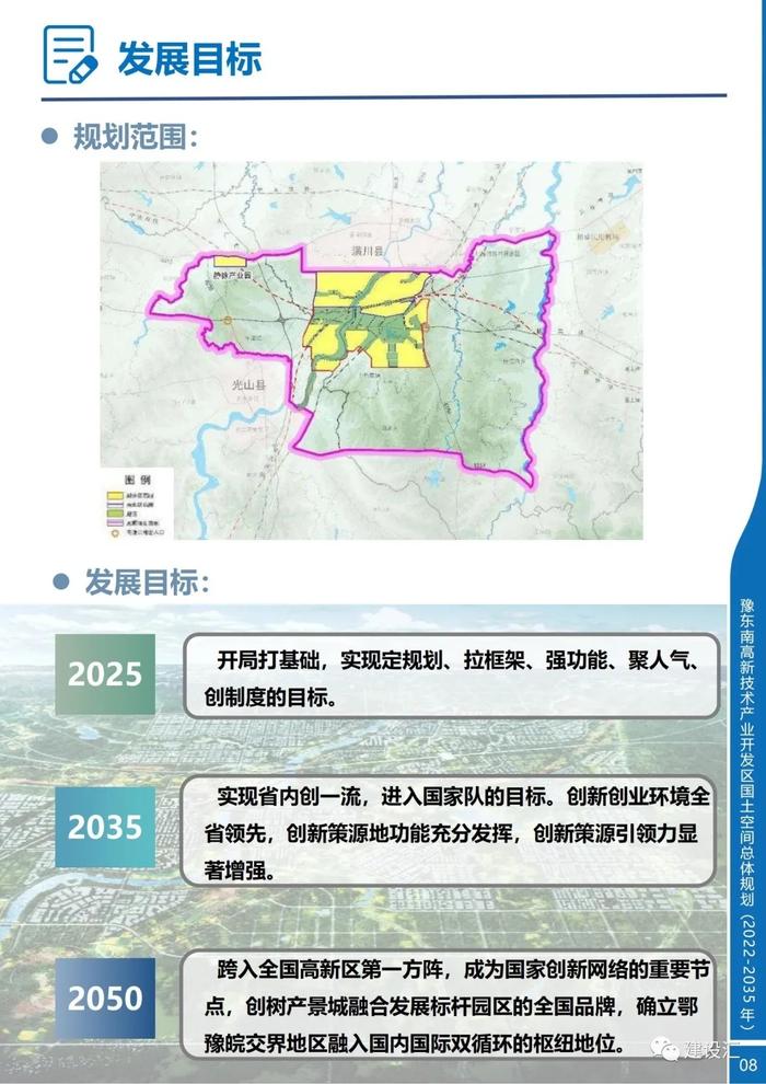 张家楼最新规划实施指南（2025版）揭秘未来蓝图