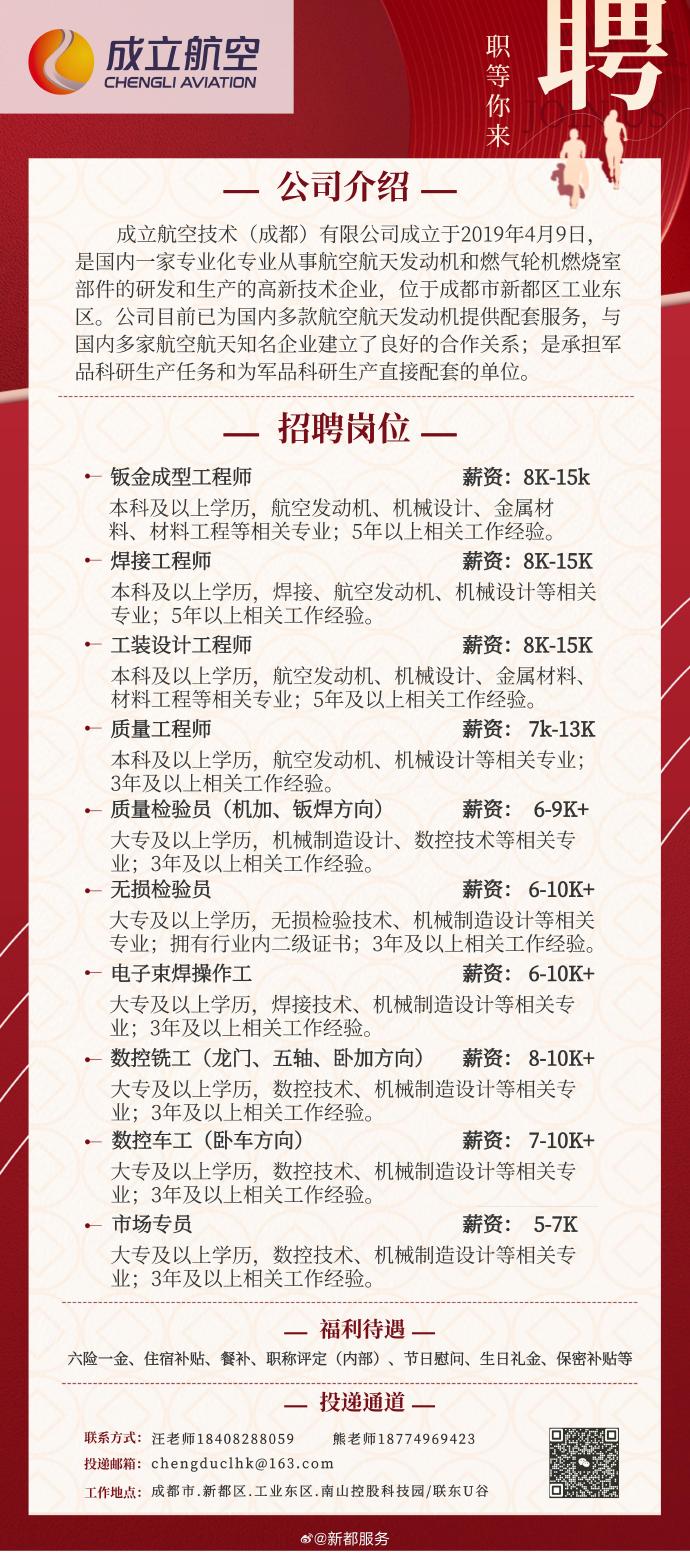 邛崃瑞云集团最新招聘揭秘，探寻小巷特色小店的隐藏宝藏与独特魅力