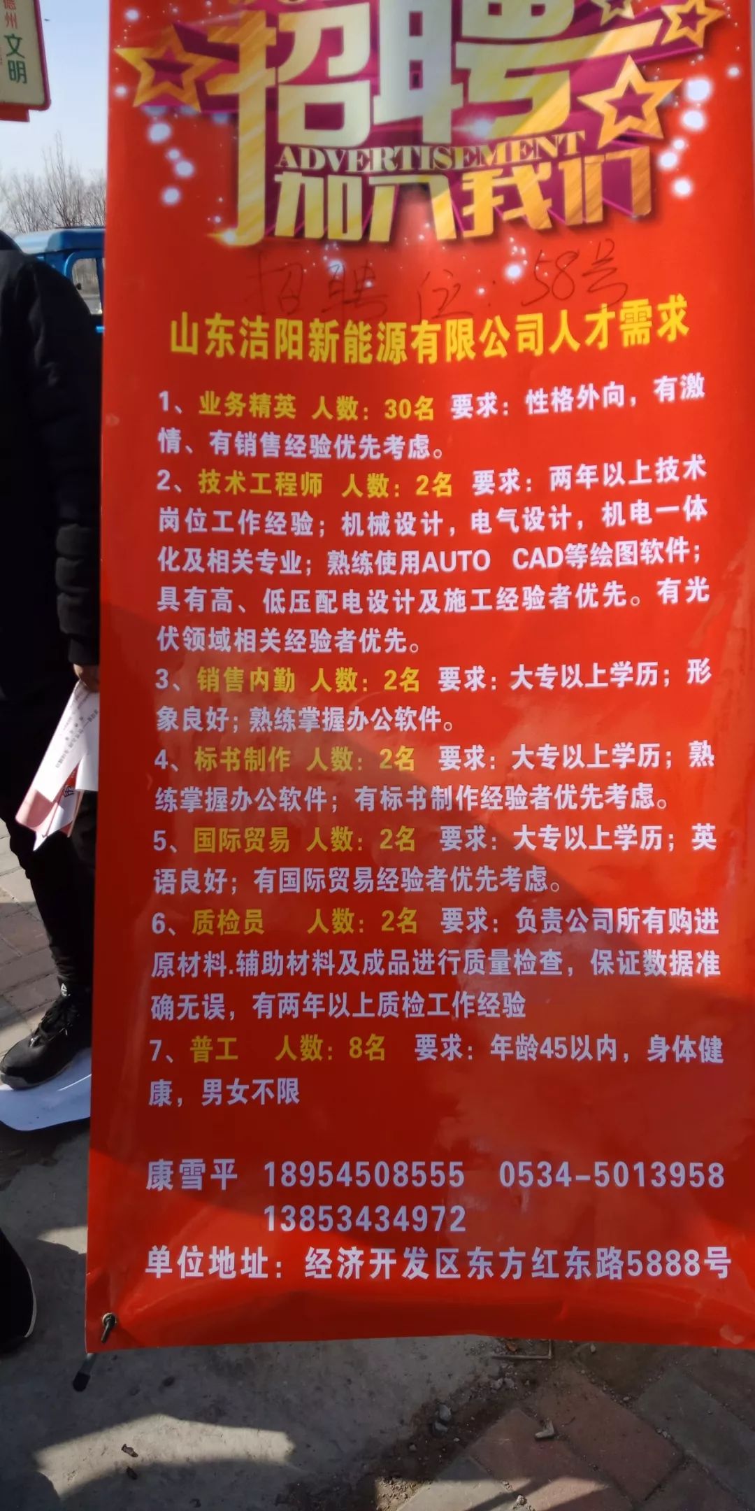 小淀附近小厂最新招工，高科技产品引领未来生活变革，全新就业机会等你来体验